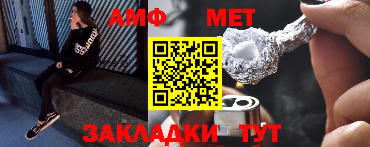 МЕТАМФЕТАМИН Декстрометамфетамин 99.9%  Вход с VPN  Кызыл  МЕТАМФЕТАМИН Декстрометамфетамин 99.9% 