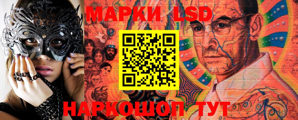 Марки N-bome  Марки NBOMe 1,5мг  Вход с VPN  продажа наркотиков  Кызыл  Марки NBOMe 1,5мг 