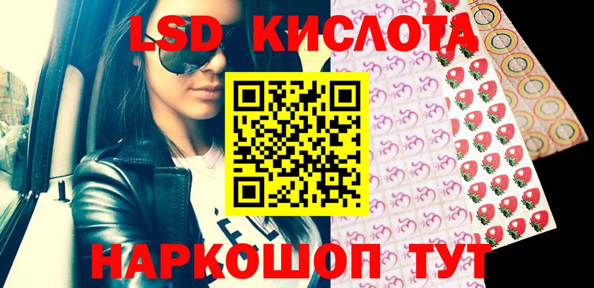 Марки N-bome 1500мкг Кызыл