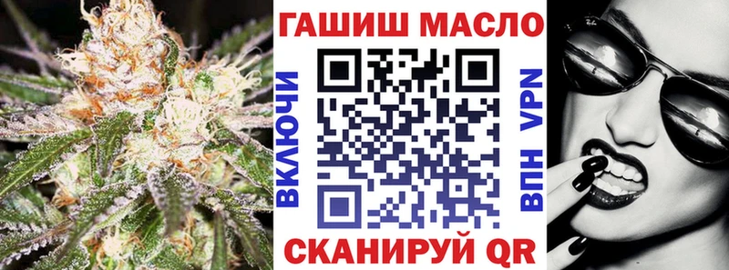 ТГК вейп  Кызыл 