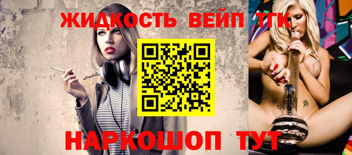 Дистиллят ТГК концентрат  Дистиллят ТГК THC oil  Кызыл  Вход с VPN 